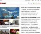唐山味儿
