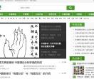 中医药方网