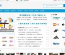 安选网