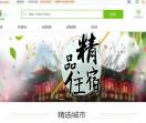 52农家乐