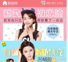 意容网