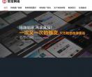 seo优化