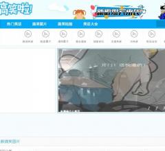 健康女人网