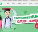 郑老师教育