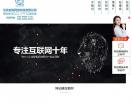 甘肃启航网站建设公司