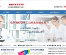 进高效液相液相色谱仪