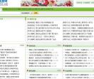 福泉信息网