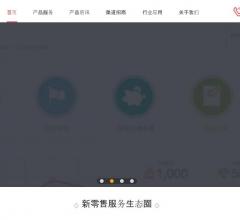 财益多官网