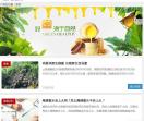 蜂蜜价格品牌排行榜