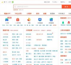 58同城大同分类信息网