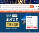 威久留学