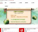 三七粉价格