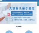 巨宇基因
