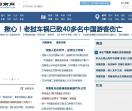 河南新闻网