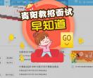 重庆莘知教育