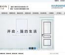 盛邦门窗阳光房定制