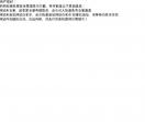 艺诺美家地暖公司