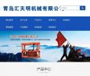 发泡模具