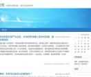 逗乐宝宝
