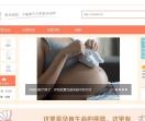 南京福康贝贝论坛