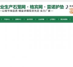 丰昊丝网制品