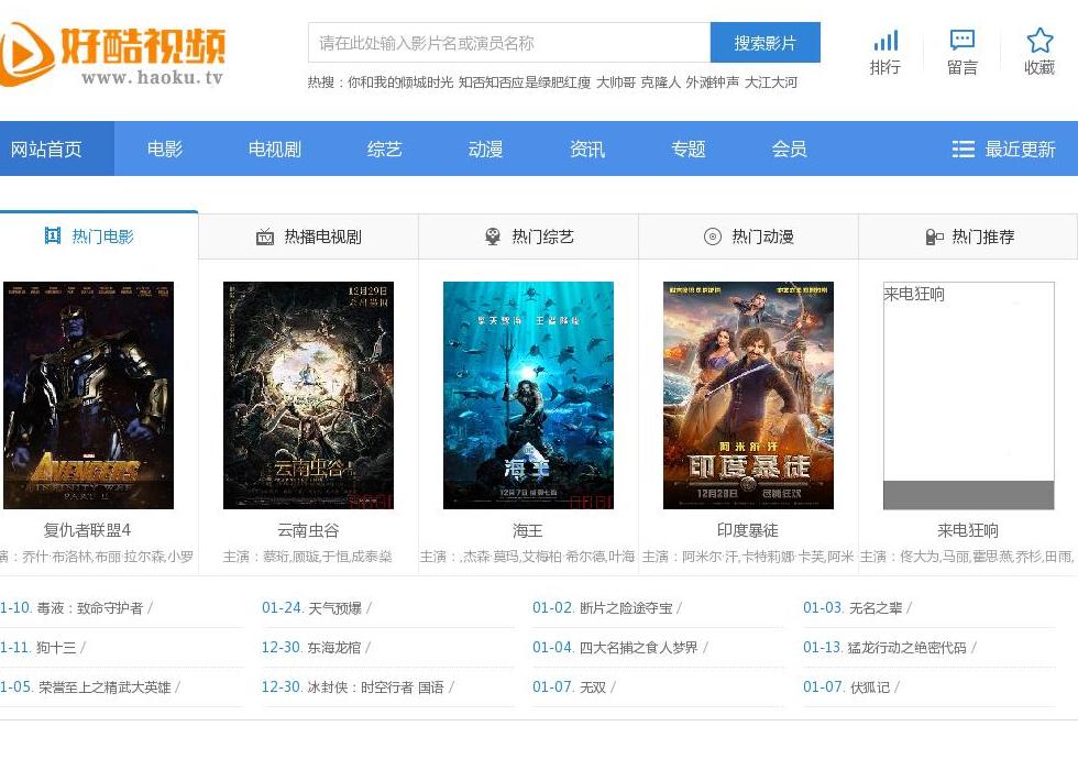 网站图片