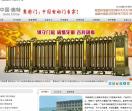 中国奥特电动门