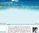 乌鲁木齐长虹电视维修