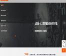 深圳迪尔西科技
