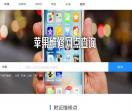 修果网
