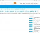 甘肃健康网