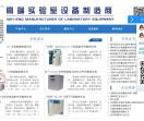 成都唐氏康宁有限公司