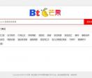 BT芒果