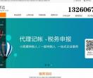 武汉公司注册代办执照