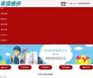 苏州空调上门维修
