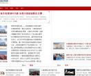 宁波在线网