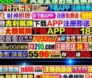 邢焰网