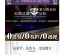 邯郸维多利亚整形医院