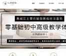 瑜伽教练培训