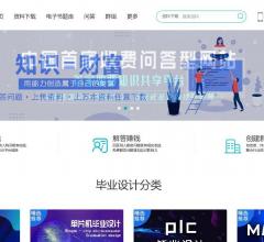 毕业设计
