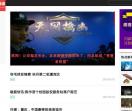 融易快讯