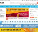 中国医学人才网