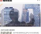 法拍房