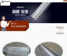 铝合金桥架
