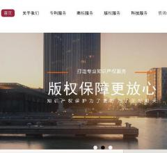立新致创