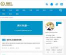 北海新闻网权1pr3