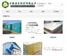 河南亚东板材有限公司