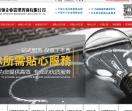 骏领国际商务