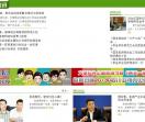 新闻 图集 主持人