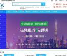 深圳注册公司